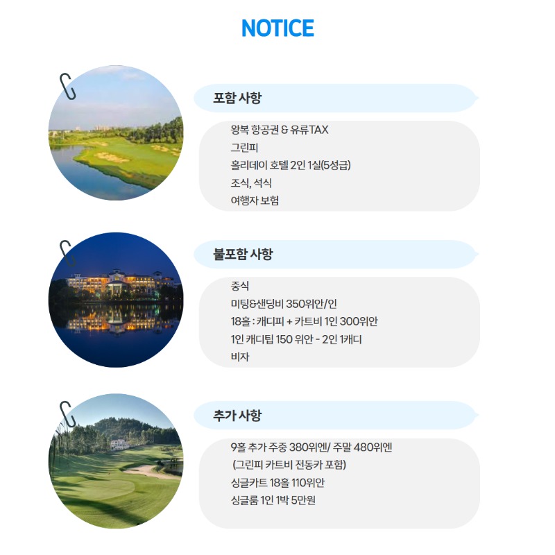 [수신됨] 홀리데이cc 2.jpg