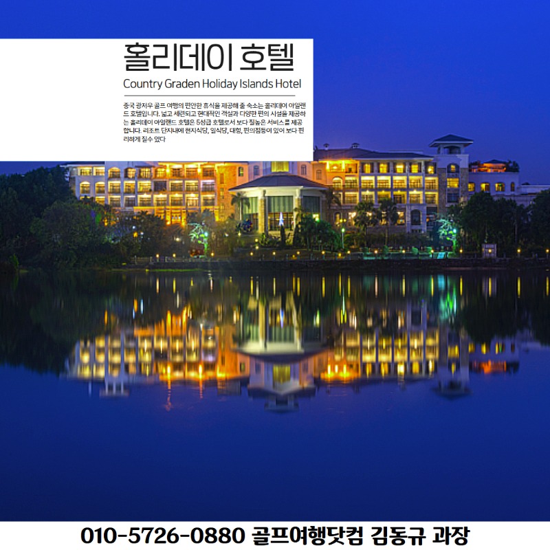 [수신됨] 홀리데이cc 6.jpg