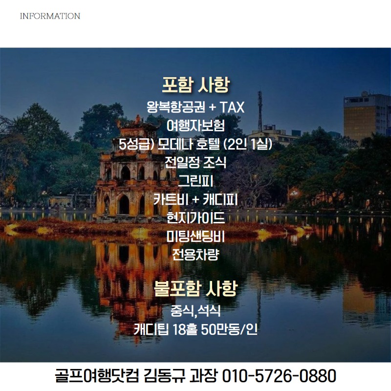 빈푹 골프 2.jpg