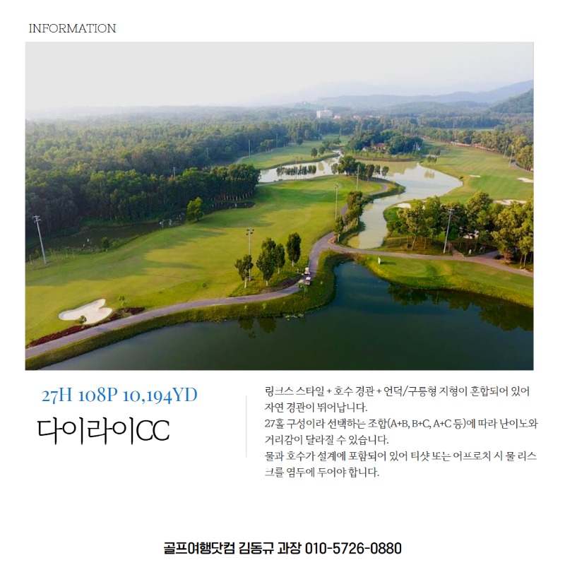 빈푹 골프 5.jpg