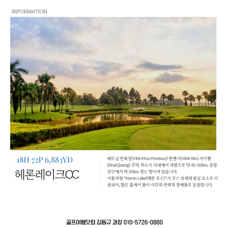 빈푹 골프 9.jpg