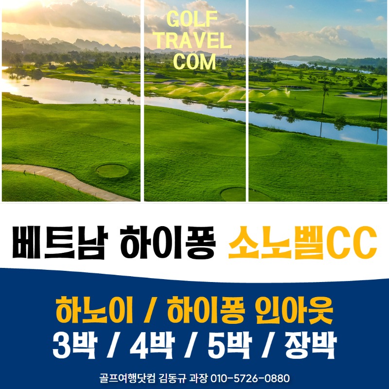 [수신됨] 소노벨 1.jpg