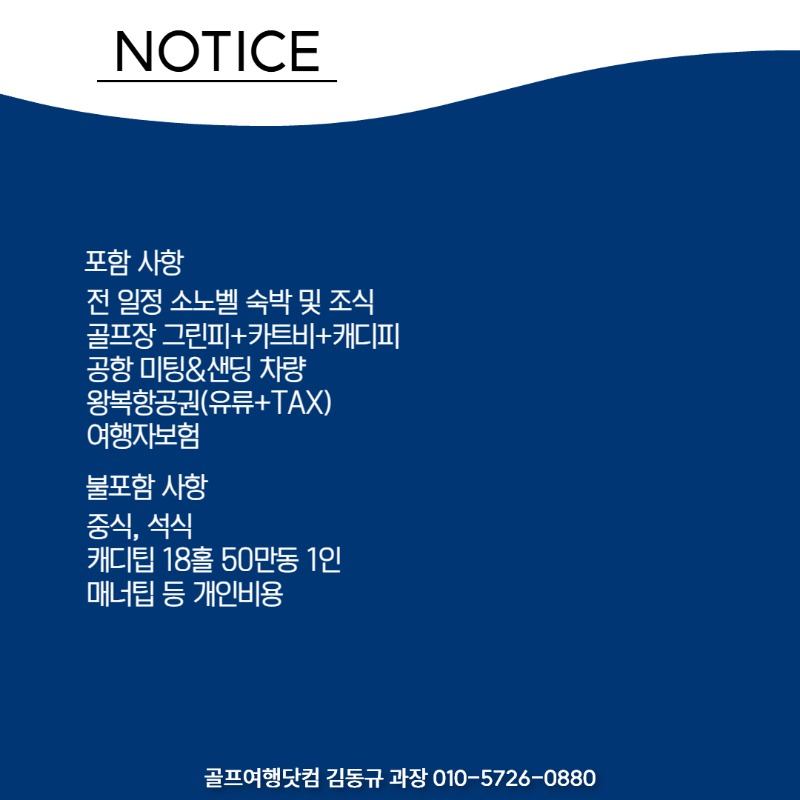 [수신됨] 소노벨 2.jpg