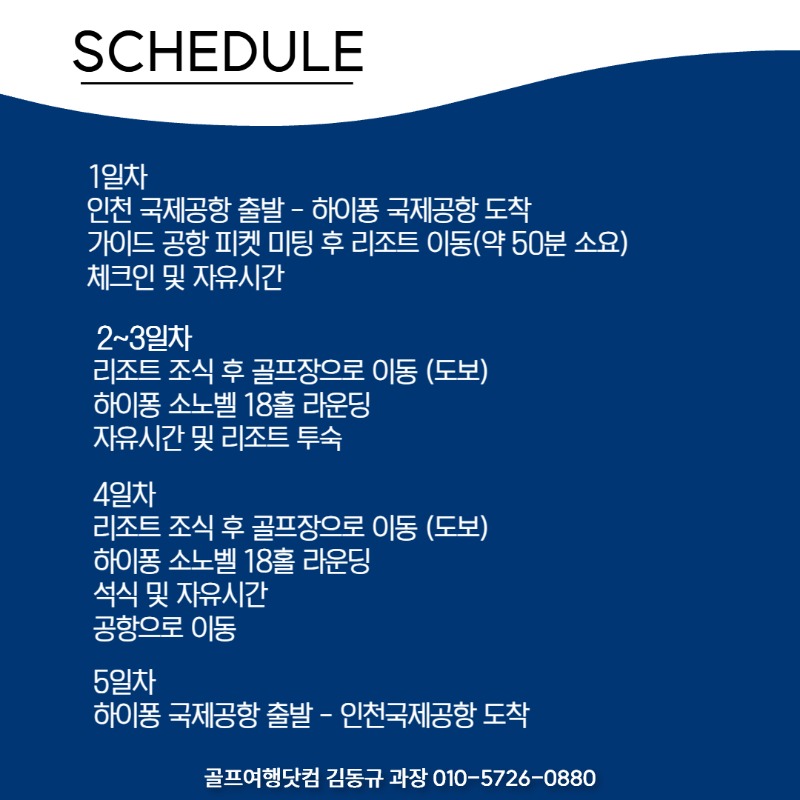 [수신됨] 소노벨 3.jpg