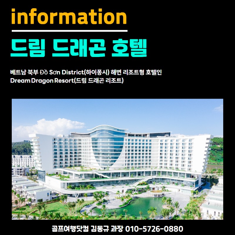 드래곤cc 5.jpg