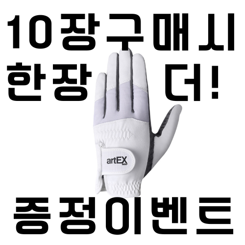 EVENT (1).png
