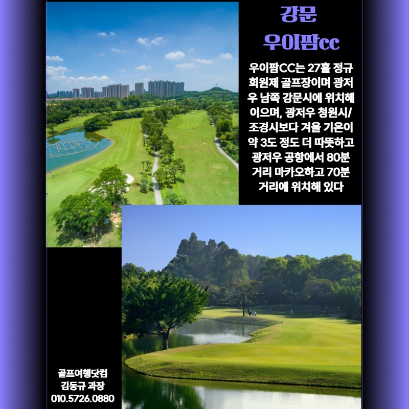 우이팜CC 3.jpg