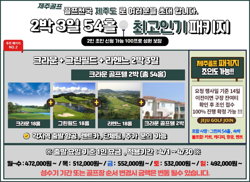 2크그라.png