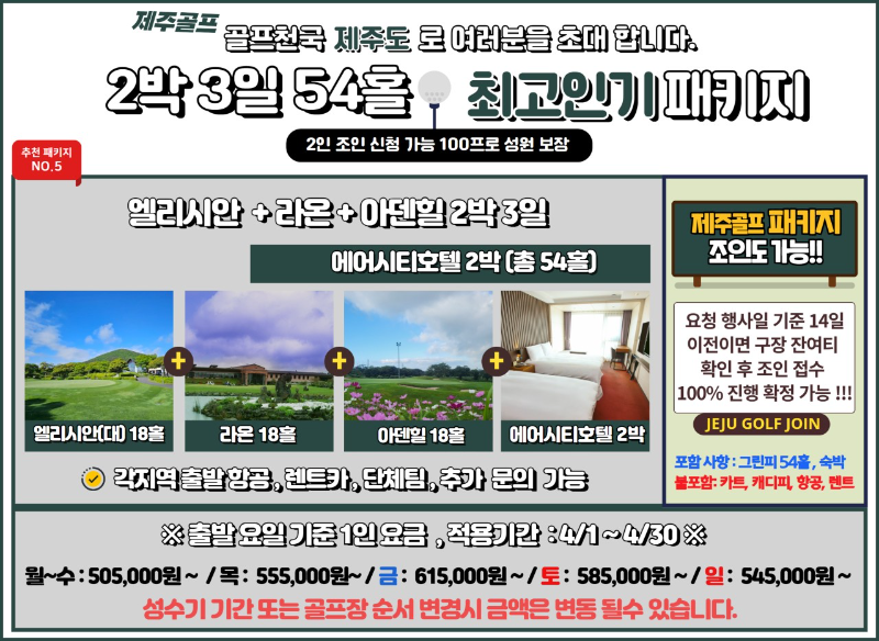 5엘라아.png