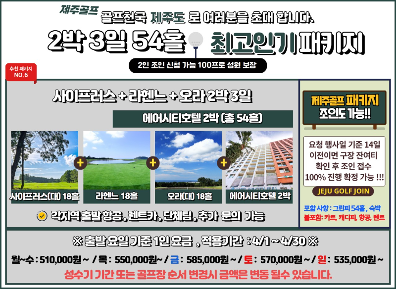 6사라오.png