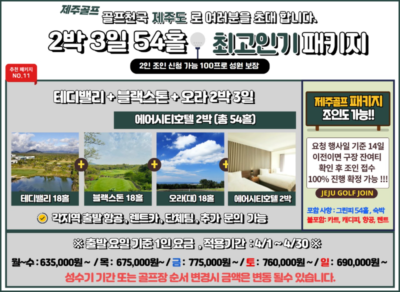 11테블오.png