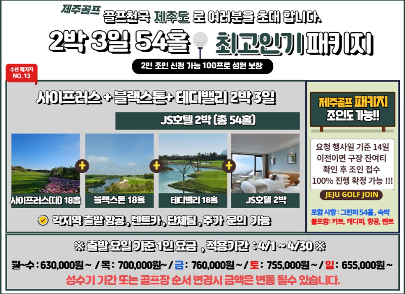 13사블테.png