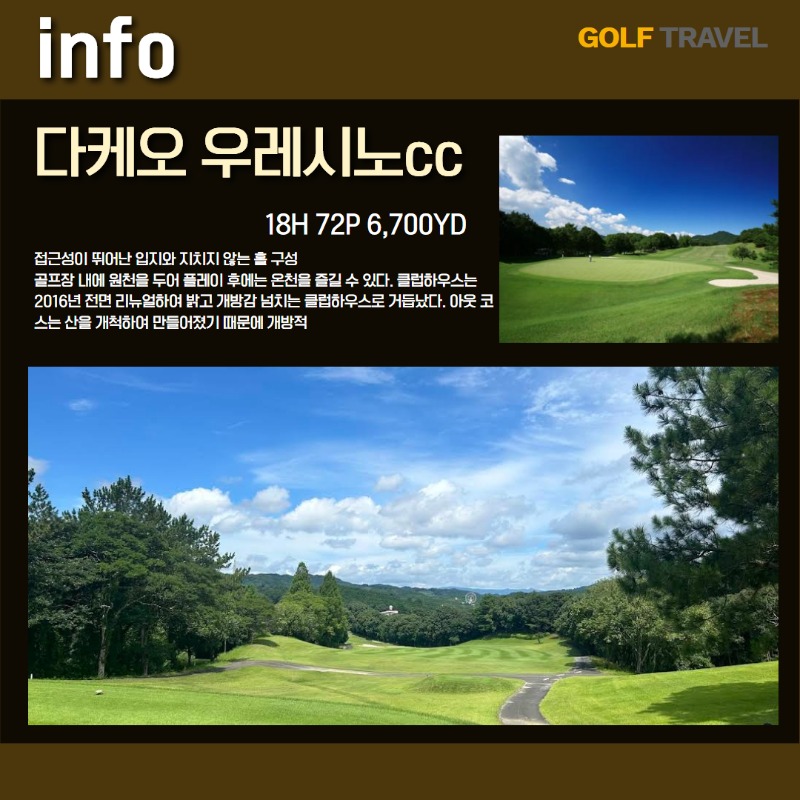 사가 골프 3.jpg