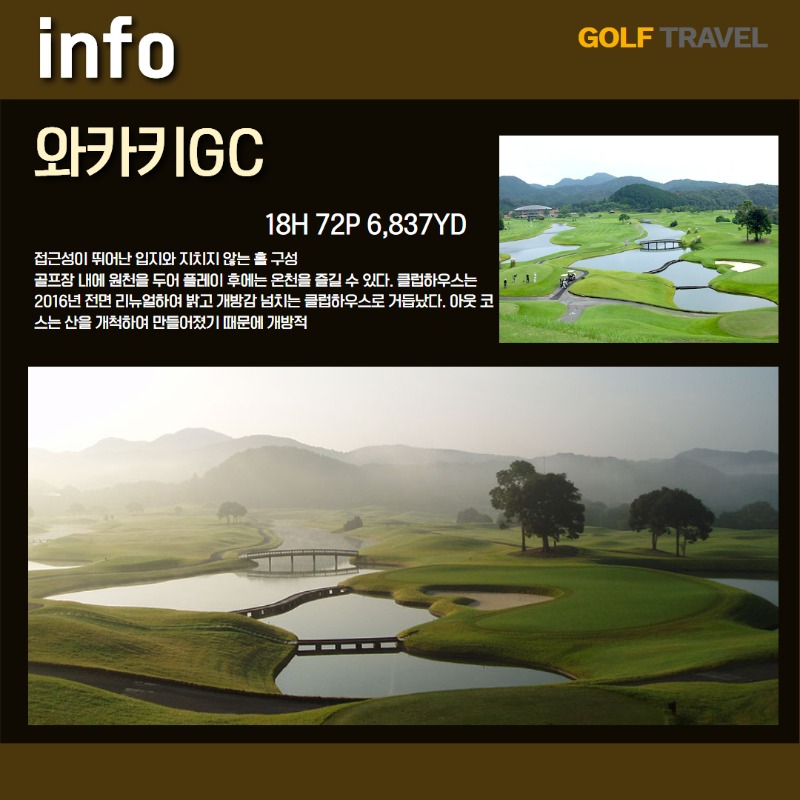 사가 골프 5.jpg