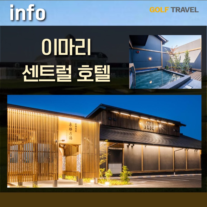 사가 골프 7.jpg