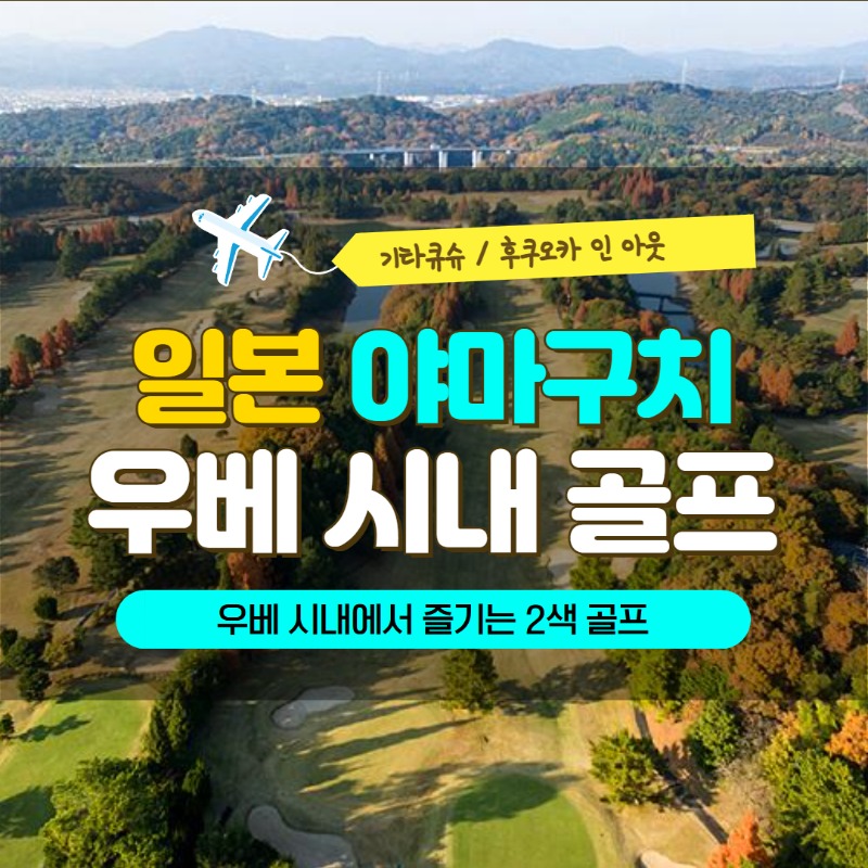 우베 1.jpg
