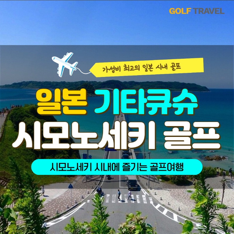 간몬 1.jpg
