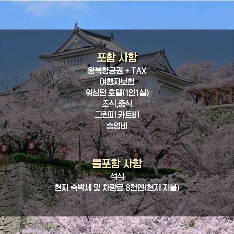 간몬 2.jpg