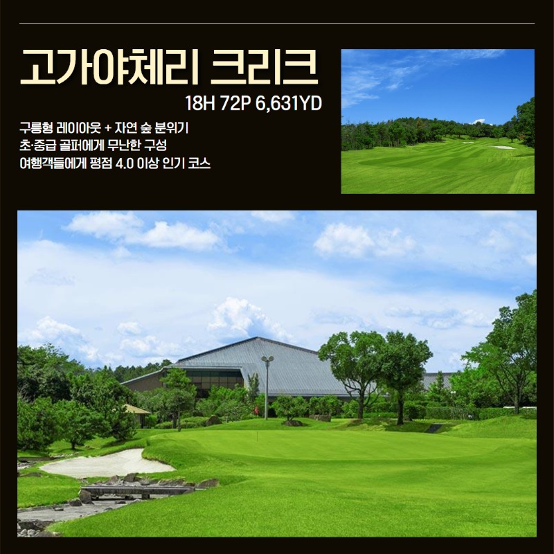 나고야 시내 다색 3.jpg