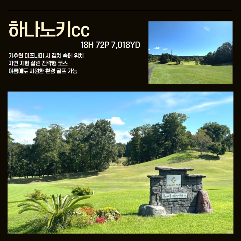나고야 시내 다색 4.jpg