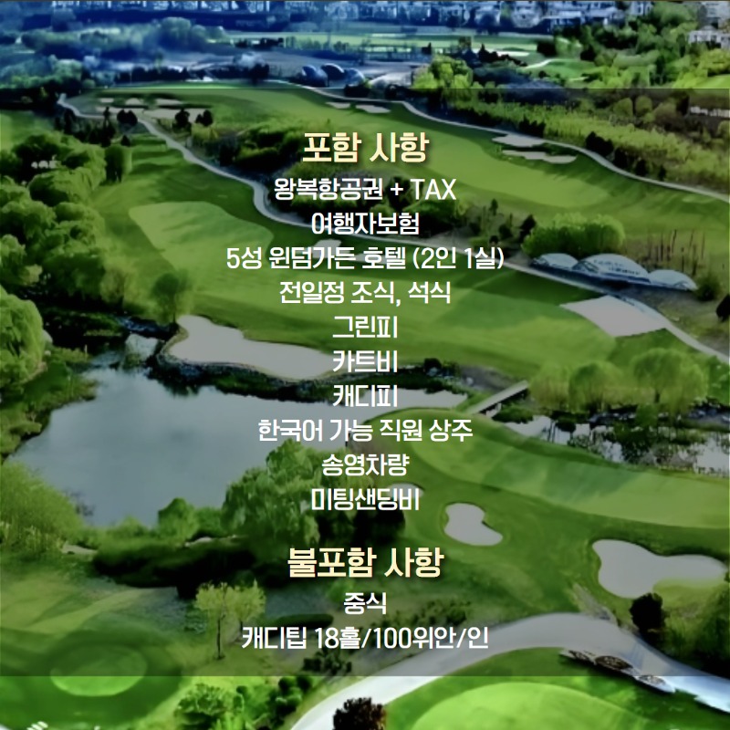 고운호CC 2.jpg