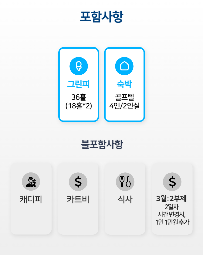 스카이뷰_860.png