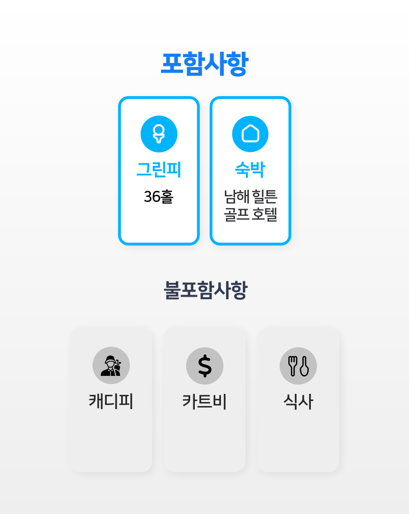 아난티_800.png