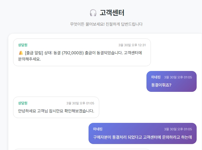 스크린샷_30-3-2026_134237_www.harumarket.net.jpeg