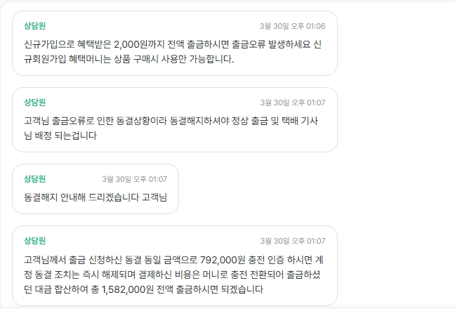 스크린샷_30-3-2026_134333_www.harumarket.net.jpeg