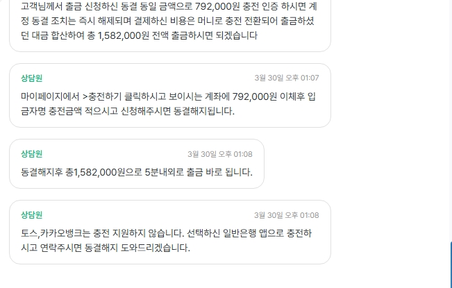 스크린샷_30-3-2026_134348_www.harumarket.net.jpeg