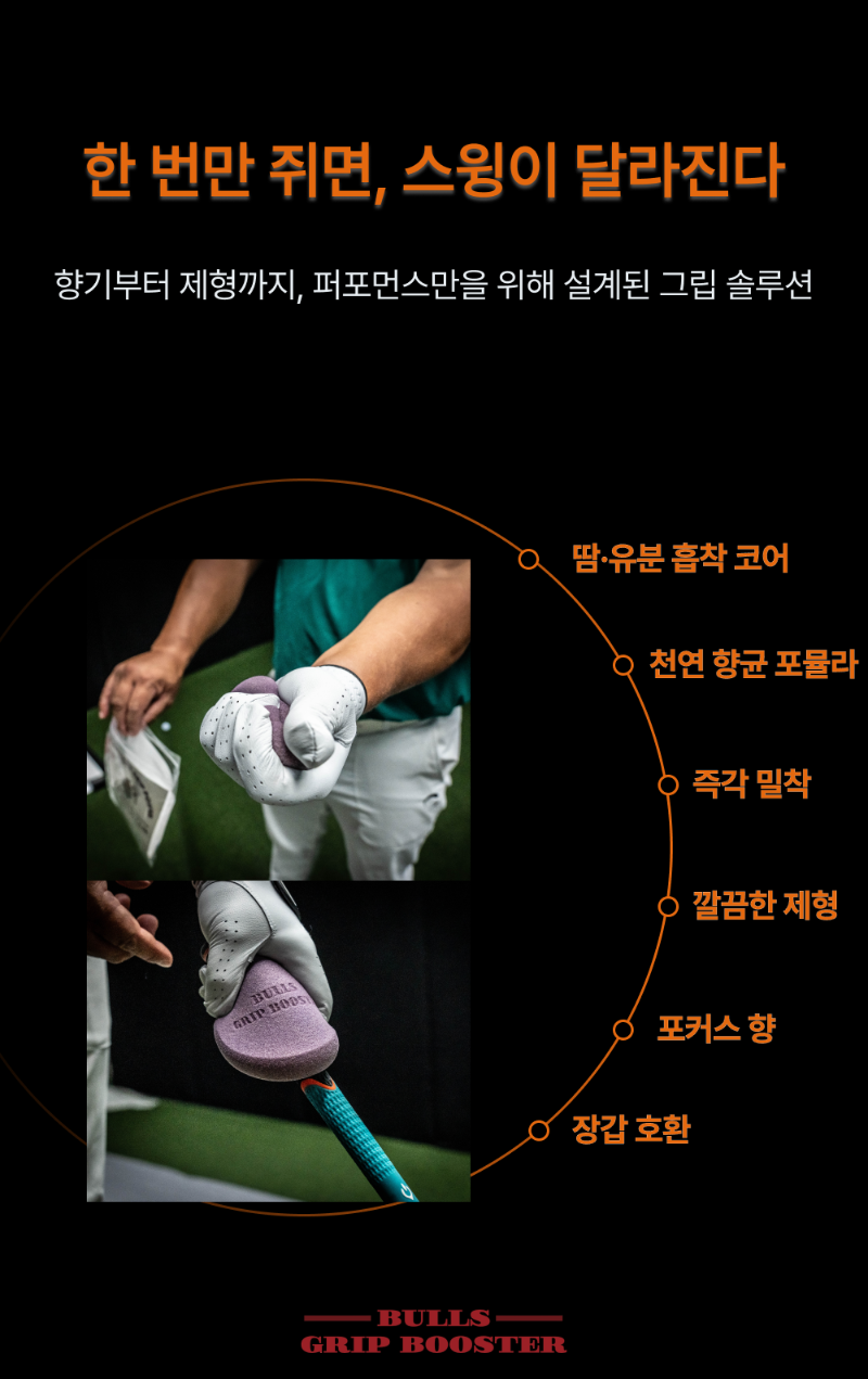 GOLF MAIN 2.png