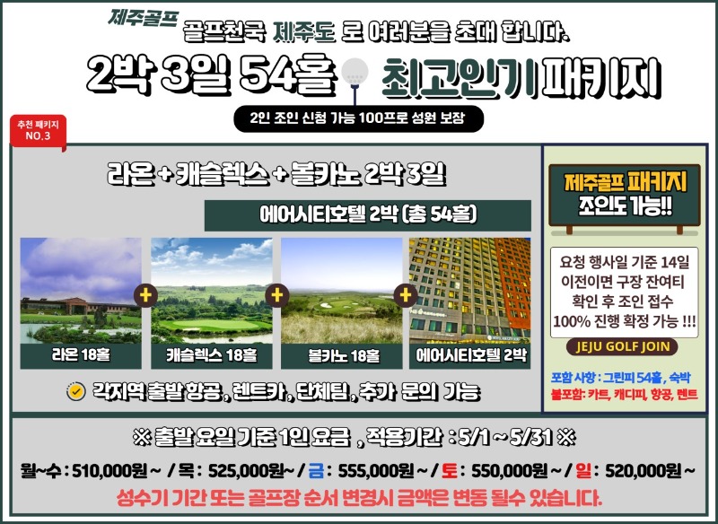 3라캐볼.jpg