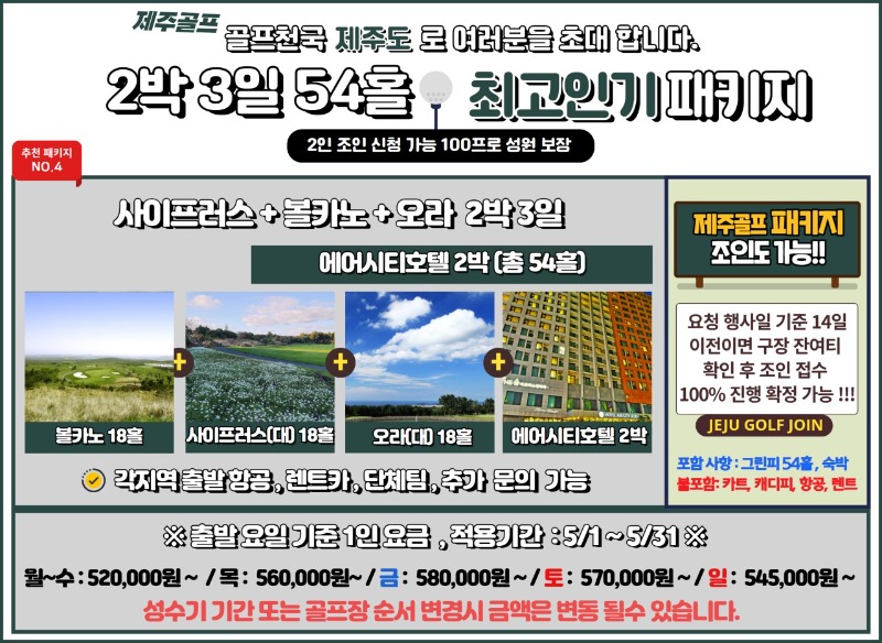 4사볼오.jpg