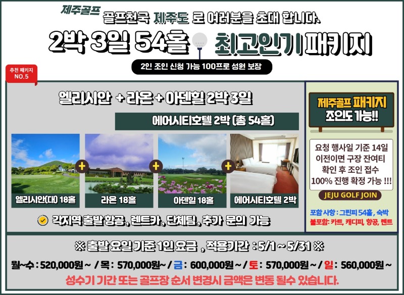 5엘라아.jpg
