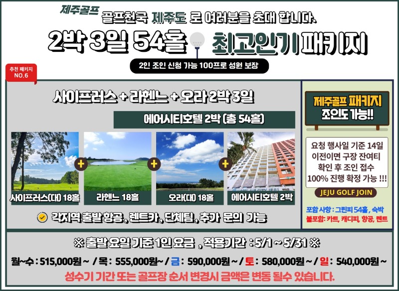 6사라오.jpg