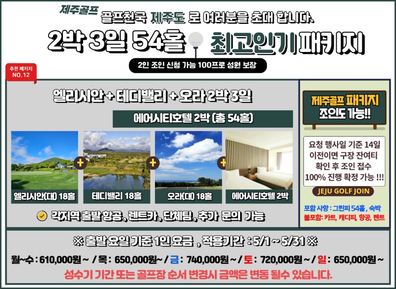 12엘테오.jpg