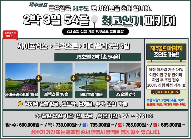 13사블테.jpg