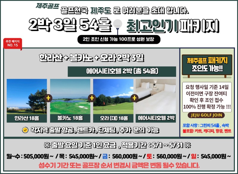 15한볼오.jpg