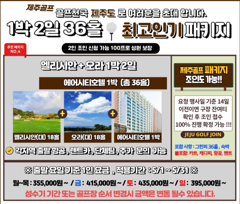 4엘오.png