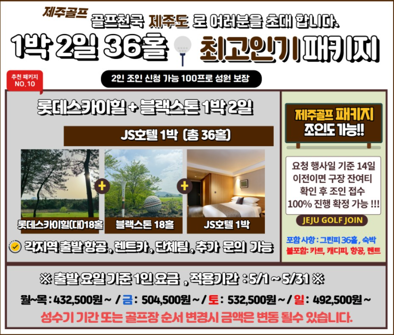 9롯블.png