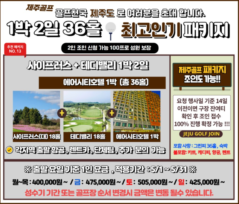 12사테.png