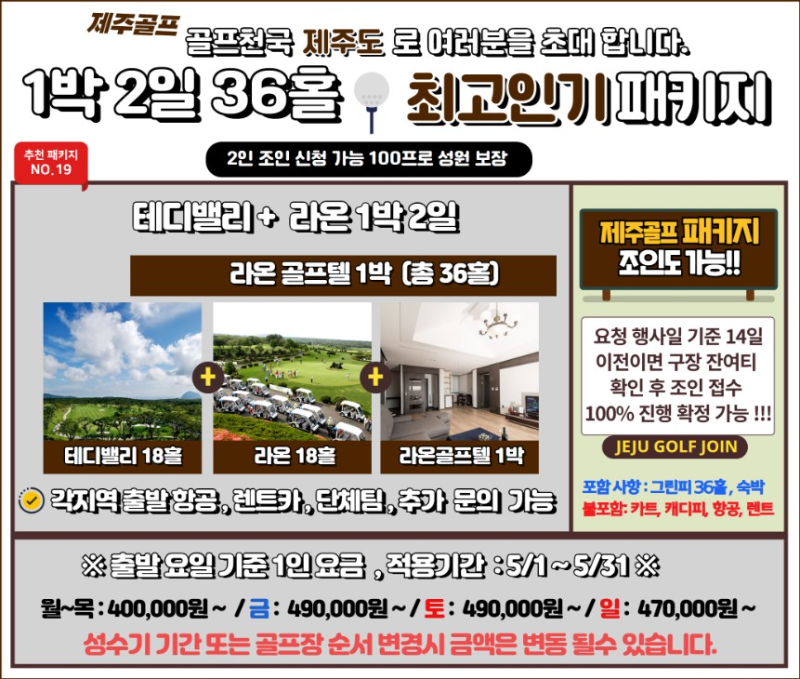 18테라.png