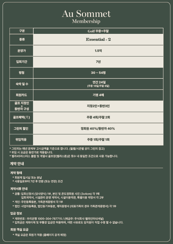 KakaoTalk_20260416_141132141.png