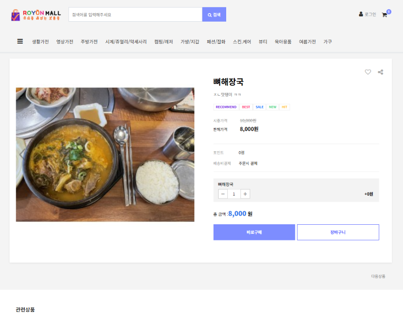 중고사기3.png