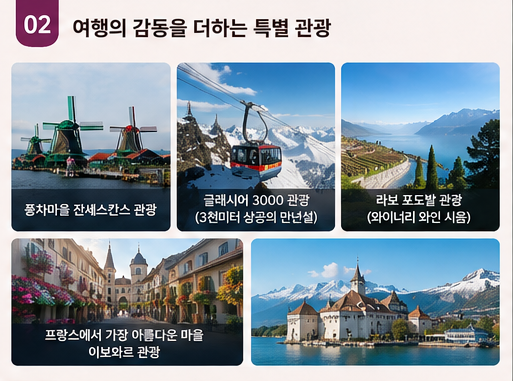 에비앙3.png