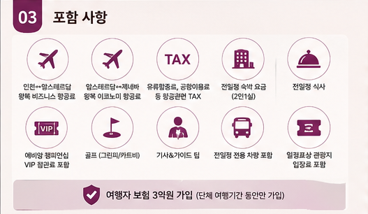 에비앙4.png