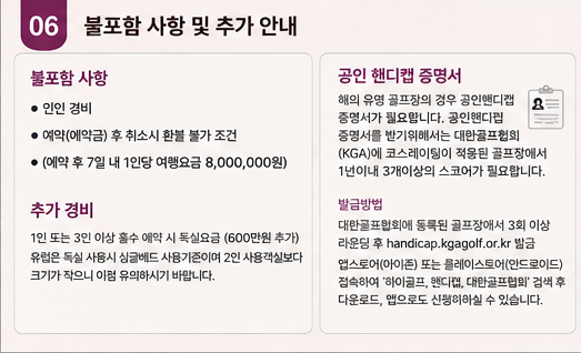 에비앙7.png