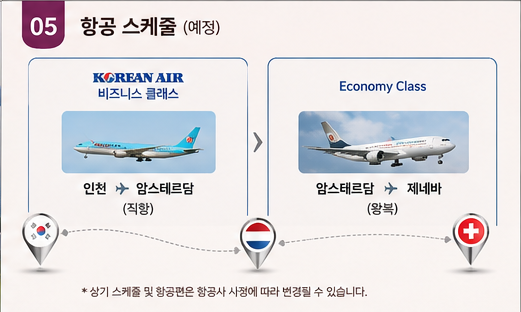 에비앙6.png