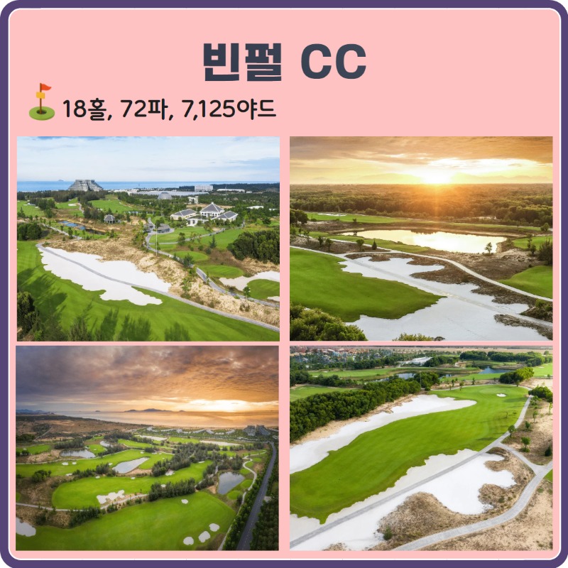 다낭 명품 3색 8.jpg