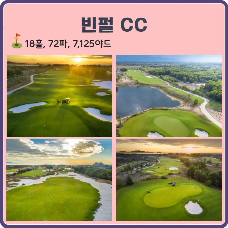 다낭 명품 3색 7.jpg